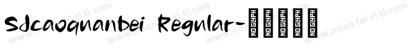 SJcaoquanbei Regular字体转换